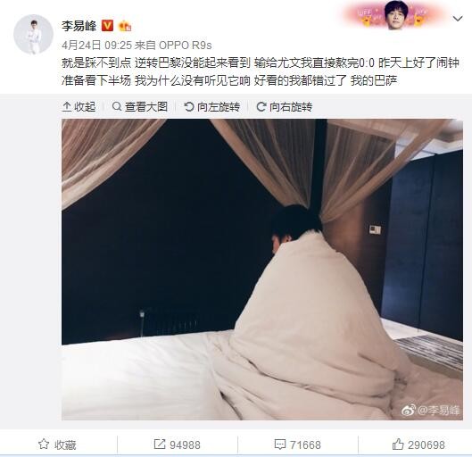 在夺得世界杯后，很多人认为梅西的状态会下滑。